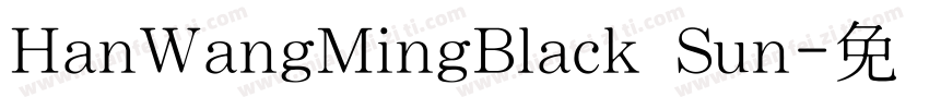 HanWangMingBlack Sun字体转换